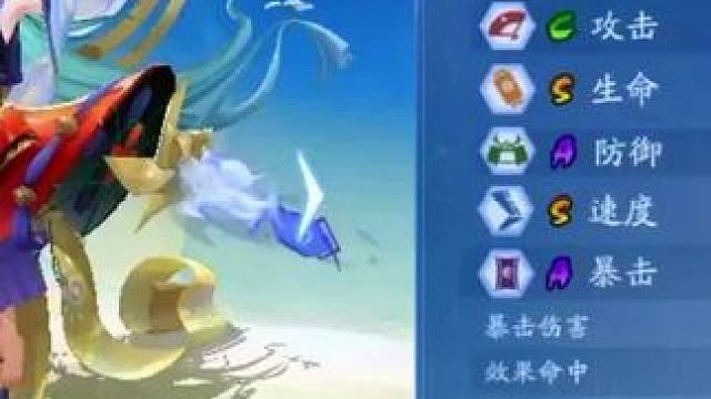 #阴阳师 #福悦座敷童子 欧洲战神SP座敷童子