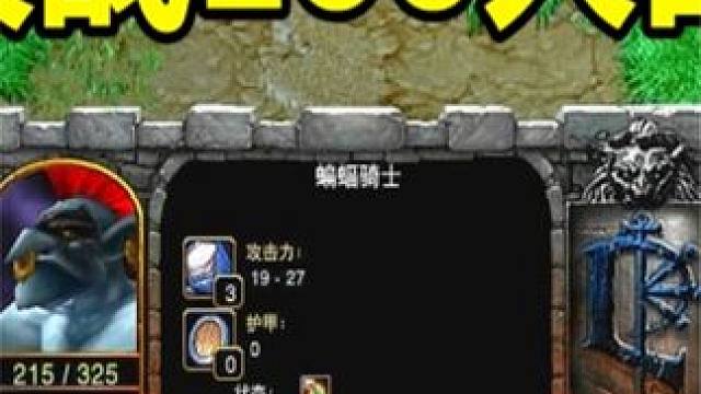 FQQ只用三个英雄，大战100人口，对手：好嚣张啊（5）#这个视频破次元 #游戏日常 #经典游戏 #