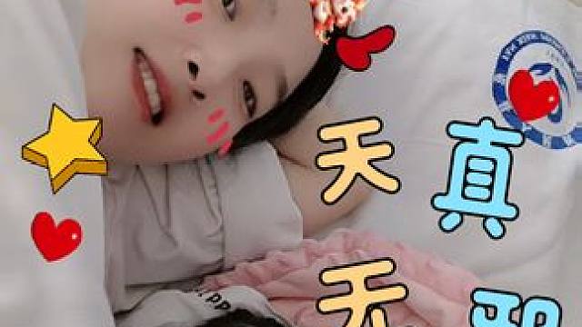 #报喜了❤️报喜了❤️我家刚刚出生的小宝宝 祝福大家新年快乐，停更两天，容我抽空生个娃#喜得千金 #