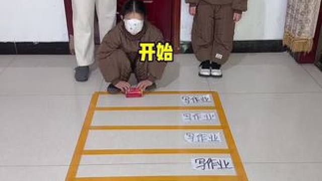 过年了，让孩子放松一下！
