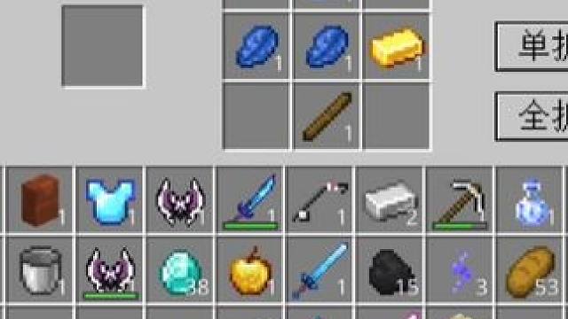 烦人的村民求生26:分解多余的装备，挑战蛇刃him！ #我的世界 #烦人的村民 #烦人的村民系列