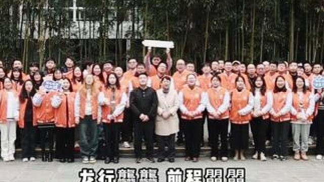 超玥国际象棋祝大家龙行龘龘，前程朤朤！ #龙年大吉 #新年快乐 #除夕