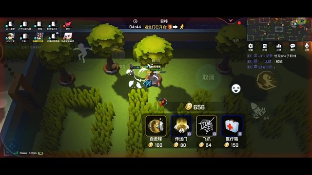 祝大家除夕快乐