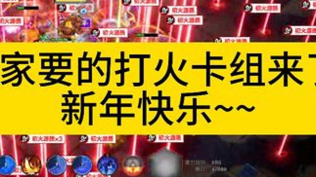 日入万人格卡组合来了！ #火炬之光无限 #火炬之光无限SS3赛季 #双生梦魇