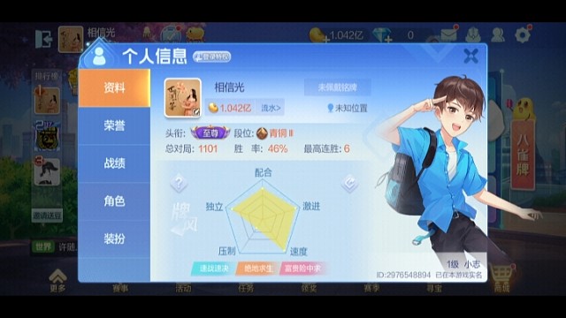 光速对局……是一种什么体验？