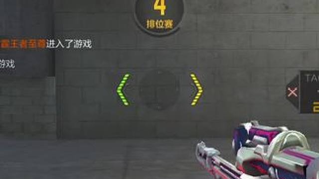 #适合女生玩的射击类手游推荐 #穿越火线手游 #游戏流量风向标 你们这个红包都领了嘛