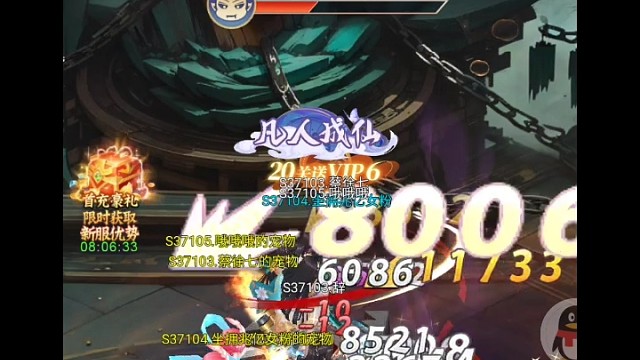 这个手游让我梦回1998