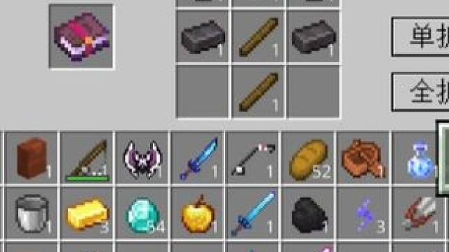 烦人的村民求生27:击败蛇刃him，分解下界巨斧得惊喜！ #我的世界 #烦人的村民 #烦人的村民系列