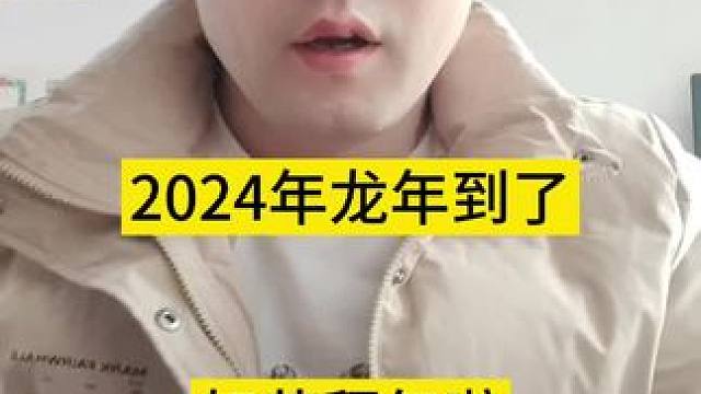 #大话西游2经典版 。兄弟们新年快乐