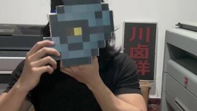 我爱撒点小慌#泰拉瑞亚 #啊giao#泰拉瑞亚手游