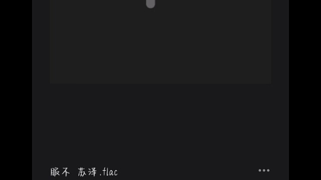 浅浅的试一下拔