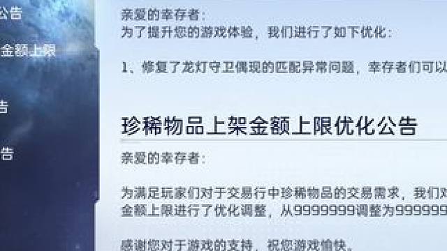 #星球重启 #星球重启新春活动 #星球重启攻略 #外星降临怎么活 兄弟们一定要养老