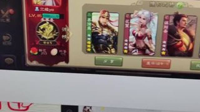 #三国杀 #游戏日常 #卡游三国 今天晚上给大家安排大宝号了……等你们！！！