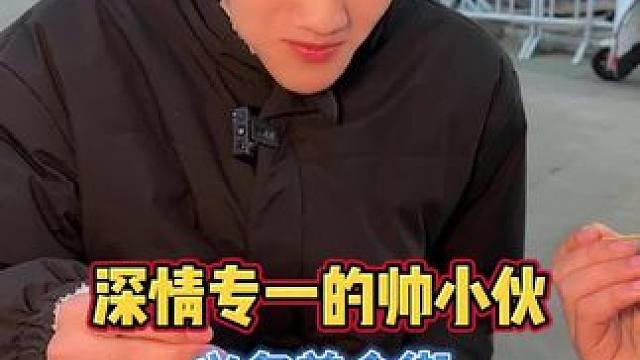 第1集｜挑战用50块钱刮刮乐请帅哥吃顿饭 #天蝎座 #射手座 #请陌生人吃饭 #刮刮乐请陌生人吃饭