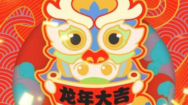 龙年龙腾虎跃，连续刷新pb！田径小将祝大家新年快乐~ #田径小将  #2024新年  #刷新PB