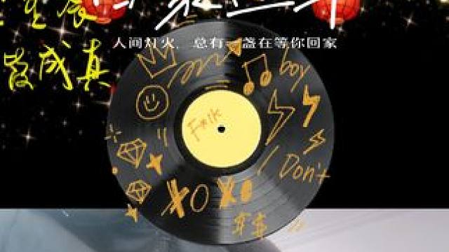 #爱音乐爱生活 #吉他 #前奏一响拾起多少人的回忆 #音乐治愈 #弹个音符给你听