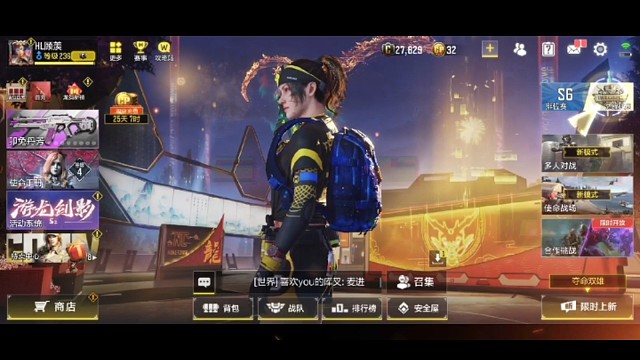 老板：你怎么是战神键位