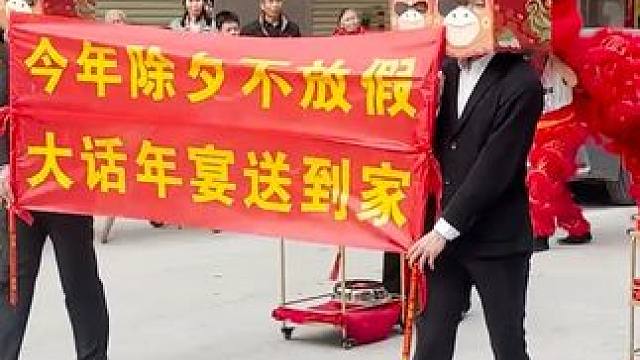 #各地年夜饭申请出战 战 急需各位大话西游王子公主们的地址，我自带碗过去！ #来大话过龘年