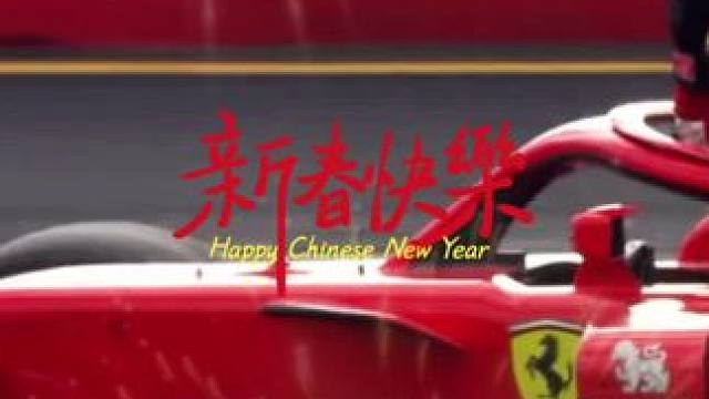 新春快乐！答应我，要幸福，要平安，要快乐，要如意，要暴富，要青春永驻，要笑口常开，要财源滚滚，要学业