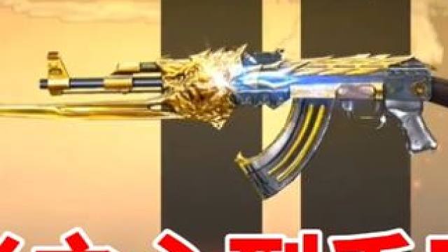 你的王心到手了吗，春节拿下了哪把王者武器？ #穿越火线枪战王者 #cf手游龙映山海 #cf手游