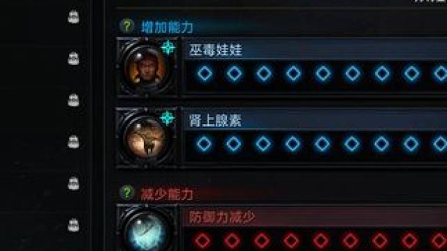 97石头第27弹：年初一新号镰刀 号主：剑心#97  #命运方舟  #97能力石 有97需求的哥直接