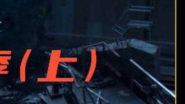 豆瓣9.4分，只有100个人能看懂的烧脑神剧《暗黑》第二季#悬疑 #暗黑第二季