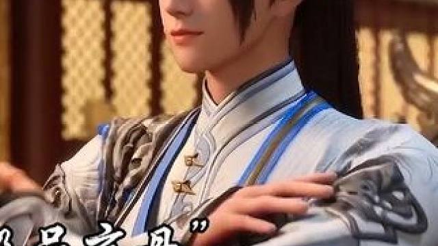 16岁的 三品炼丹师 真是让人开了眼！