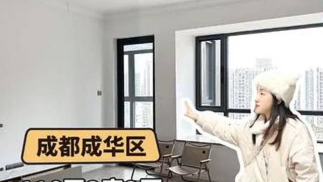 改造一套116平的房子到底要花多少钱？这条视频告诉你！ #装修完工实景 #老房改造 #家的样子 #现