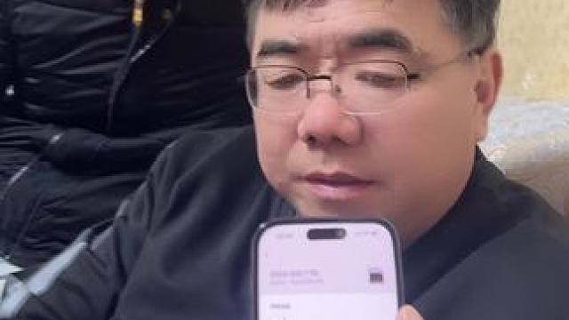 过年给老爸零花钱正确打开方式