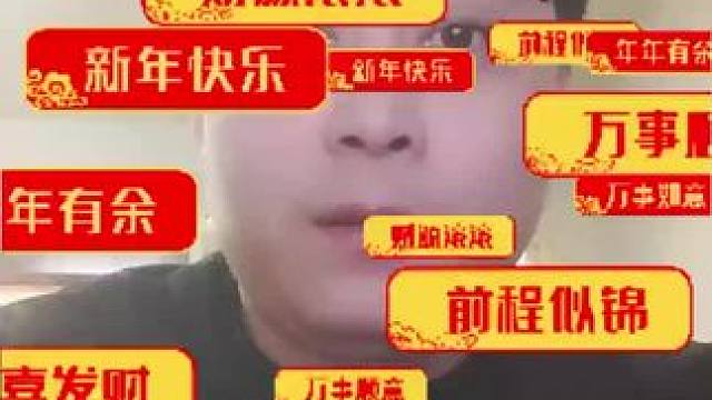 祝游戏玩家游戏不断，财源滚滚来#流放之路#塔瑞斯世界#国产魔兽塔瑞斯#内容启发搜索 #龙年红包