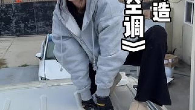 自改房车｜今天过年啦 但是改装工作不能停#情侣日常 #vanlife改造 #露营车改装