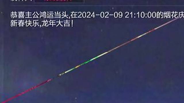 哪家娃娃天天哭，终于轮到我了吧！#率土之滨 #率土星推计划 #游戏日常分享 #欧皇的气息