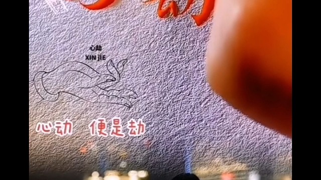 上痒老下痒小，还真有西掉毛欠痒痒[便便]