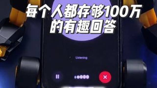 #有ai就有无限可能 #ai工具 #ai教程 ##ai生成短视频