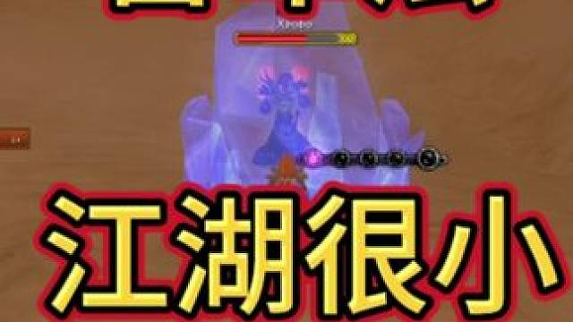 督军法师#魔兽世界 #我们比你们多一个世界 #游戏解说 #魔兽世界pvp