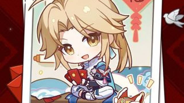 今日「初一」，宜红包多多。
「嘿嘿，这只红包买短剑，这只红包买长剑，这只红包买重剑...咦？还有一只