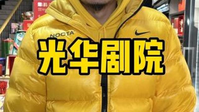 光华剧院大马戏 #给龙年新春加点戏 #儿童剧 #舞台剧 #科技感 #春节