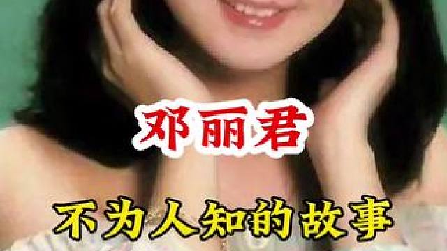 #不为人知的故事 #明星背后故事 广告分成计划