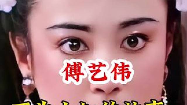 #不为人知的故事 #明星背后故事 广告分成计划 #明星故事
