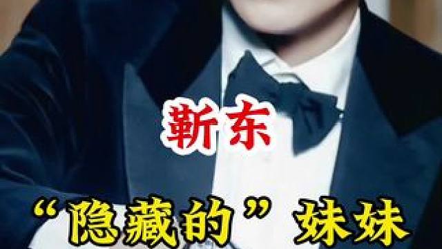 #不为人知的故事 #明星背后故事 广告分成计划 #明星故事