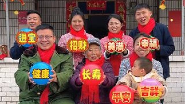 祝大伙儿新年快乐#新年快乐#龙年大吉