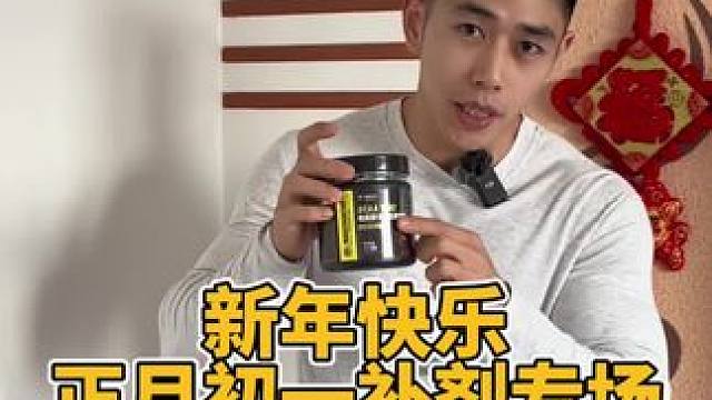 我发布了一个新视频，快来围观吧！