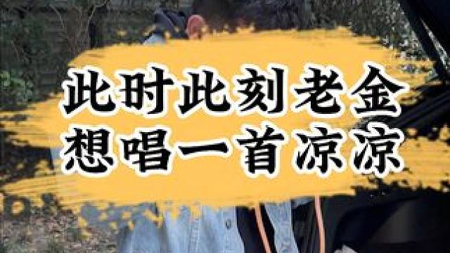 小姐姐们一定要擦亮眼睛啊~ #上海奢侈品回收 #闵行奢侈品回收 #附近奢侈品回收 #二奢老金 #奢侈