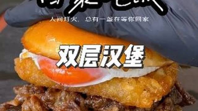 沉浸式做饭今天是大年初一，昨天有吃好吗？今天就别吃剩菜了，跟我学着做起来，出门野餐一下吧#过年美食 