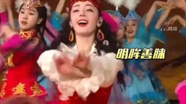 迪丽热巴美疯了，迪丽热巴这个舞台，2024年我能循环一整年#迪丽热巴新疆舞 #娱乐评论大赏 #央视龙
