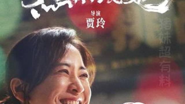 姐姐还有腹肌了！天呢，为什么我连5斤肉都减不下去啊啊啊啊啊啊啊#贾玲 #热辣滚烫 #贾玲瘦身后的生命