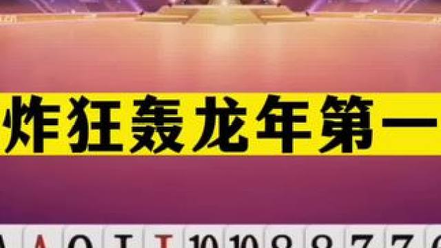 斗地主：四炸狂轰龙年第一炮！最高明的神仙打架！摄像头前吓哭了#斗地主残局 #斗地主的百种姿势 #斗地