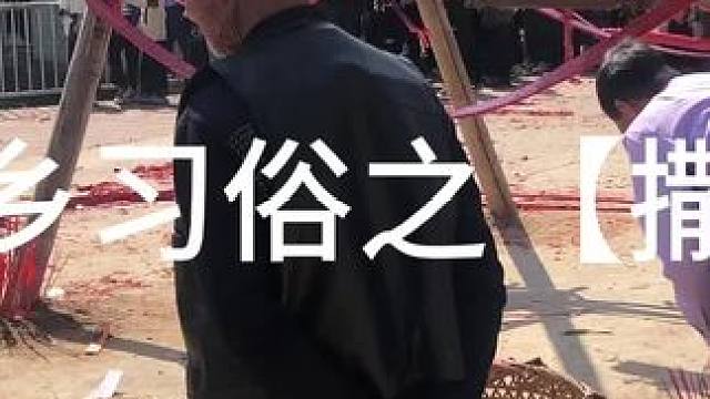 #潮汕民俗文化 新年快乐