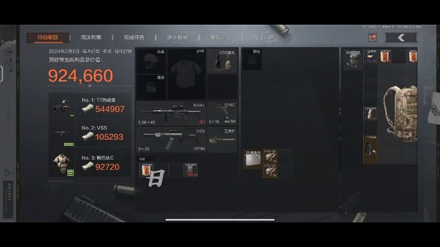 暗区日常赚柯恩币