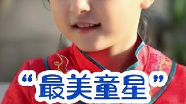 小小年纪已经年入百万，超越了多少平凡之人 #刘楚恬 #明星背后故事